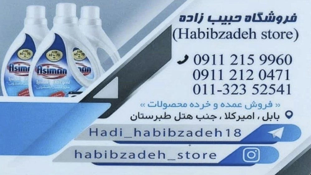 بيع مجموعة متنوعة من المراحيض العضوية