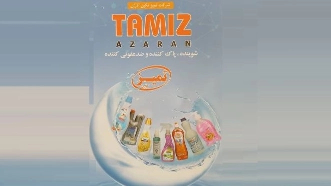 Qazvin'de Temiz Takin Azran Şirketi Temizleyici ve Dezenfektan Tanımı Satışı