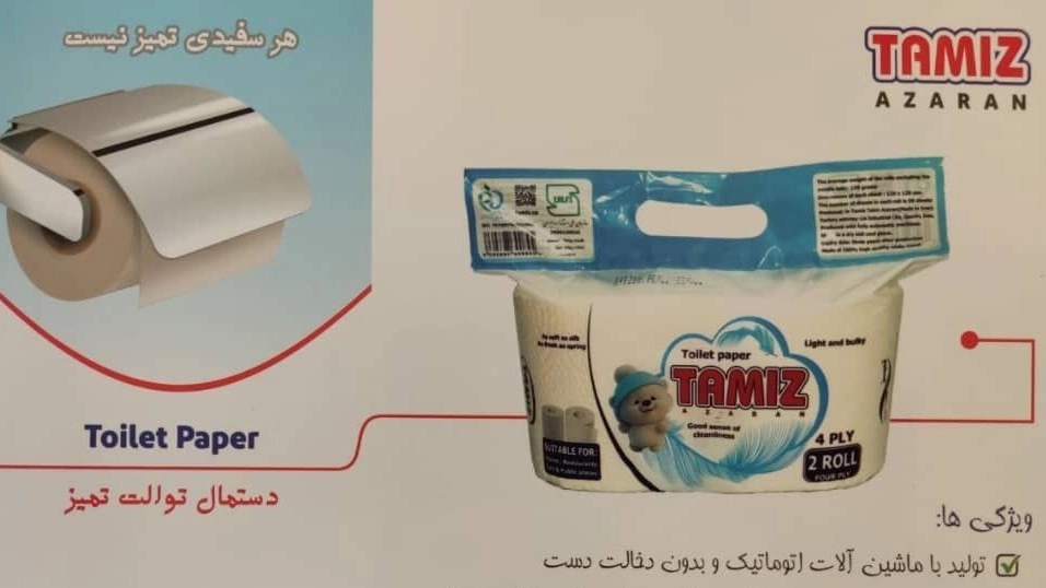 Mazand Ticaret Pamir Şirketi'nde Tuvalet Peçeti Satış ve İhracatına Büyük Marka