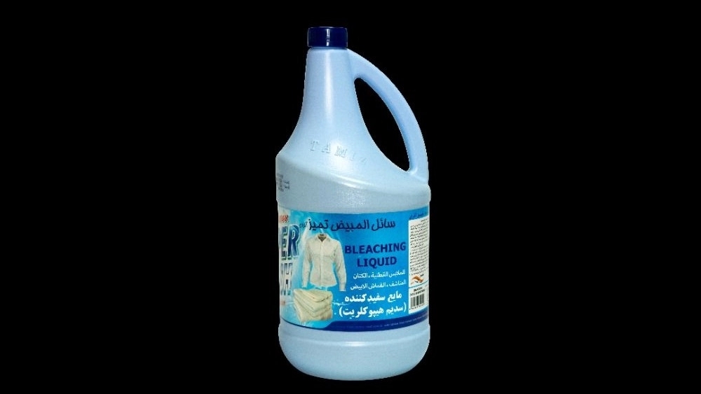 شرکت مازند تجارت پامیر: مرکز قیمت و فروش عمده مایع سفید کننده لباس در مازندران