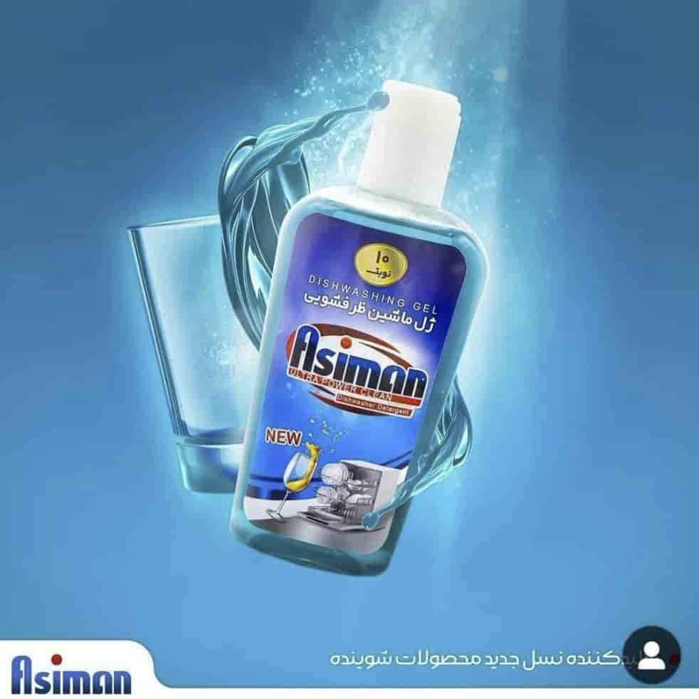 جل غسالة الصحون