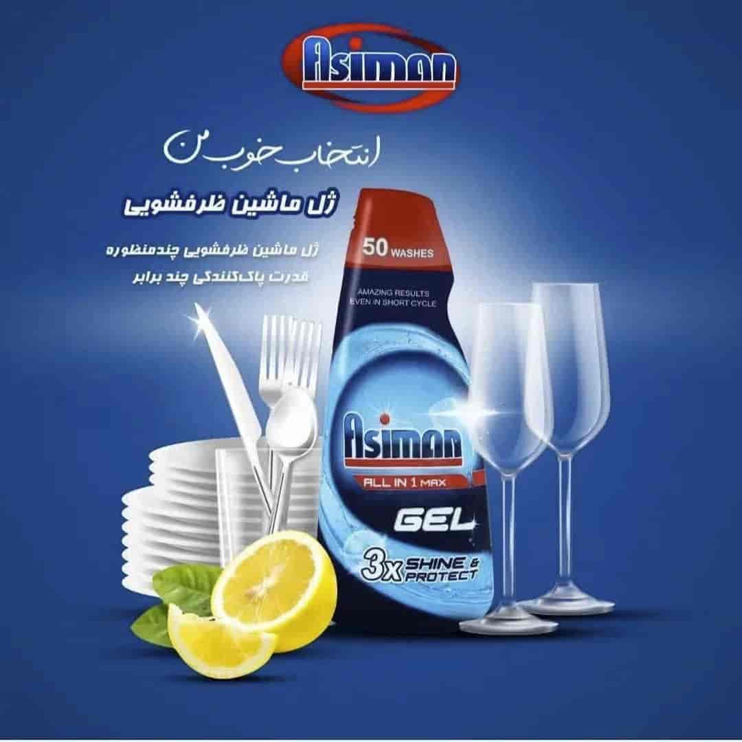جل غسالة الصحون