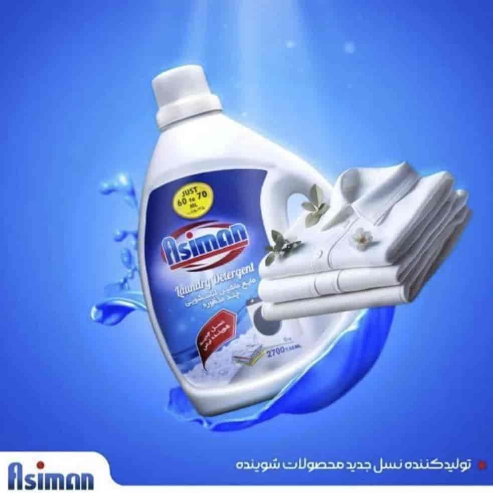 منظف ​​الجيل الجديد