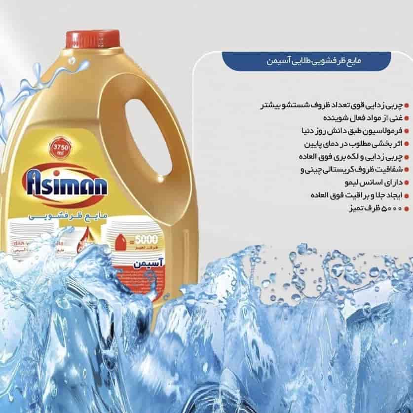 شبح