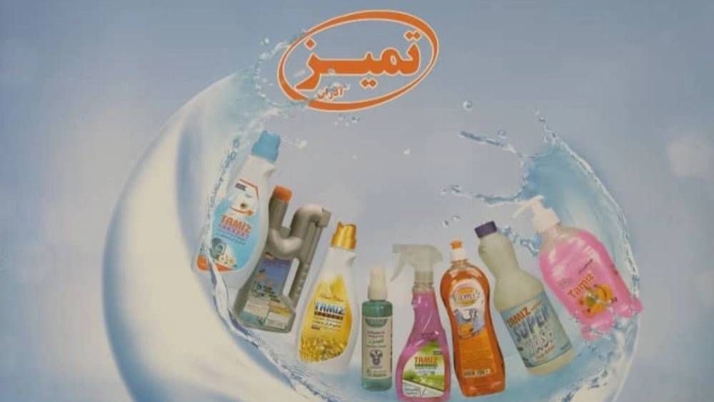 تأمین و فروش انواع شوینده‌ها و ضدعفونی‌کننده‌ها به‌صورت عمده و خرده از برند تمیز