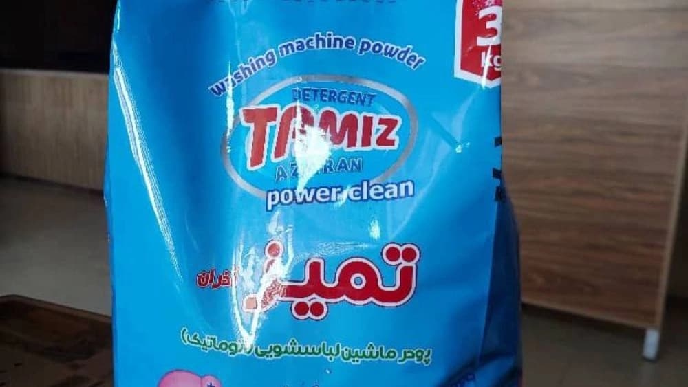 تامین کننده و فروش عمده و خرده پودر ماشین لباسشویی با برند تمیز در مازندران