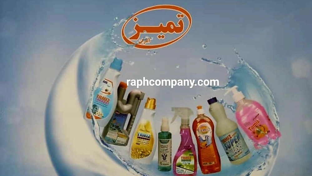فروش عمده پاککنندههای خانگی فروش عمده پاککنندههای خانگی