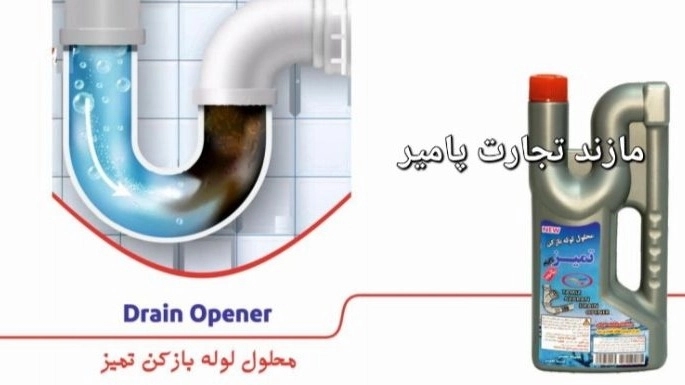 فروش عمده لوله بازکن با قدرت عملکرد قوی برای بازار پخش و عمدهفروشان فروش عمده لوله بازکن با قدرت عملکرد قوی برای بازار پخش و عمدهفروشان