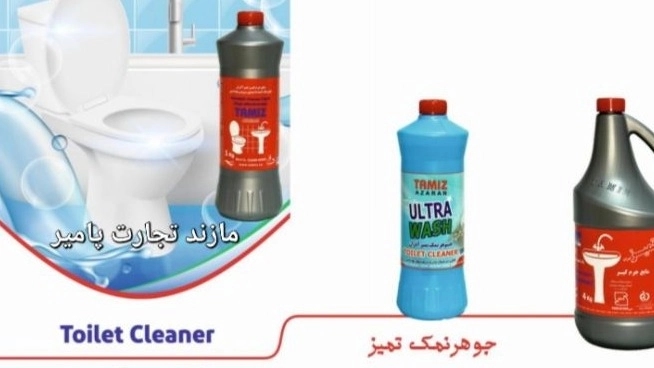 فروش عمده مایع جوهر نمک غلیظ صادراتی در مازندران با کیفیت پایدار فروش عمده مایع جوهر نمک غلیظ صادراتی در مازندران با کیفیت پایدار