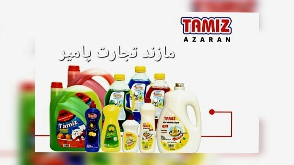 صادرات شویندههای خانگی مازندران فرصتی طلایی برای بازارهای جهانی صادرات شویندههای خانگی مازندران فرصتی طلایی برای بازارهای جهانی