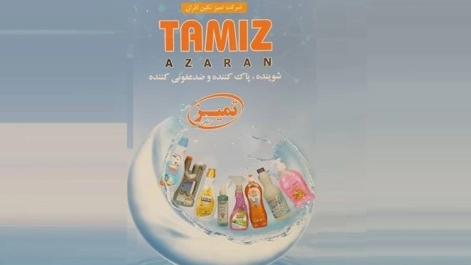 Clean Takin Azran Company Sale of Cleanser and Disinfectant Definition in Qazvin Clean Takin Azran Company Sale of Cleanser and Disinfectant Definition in Qazvin