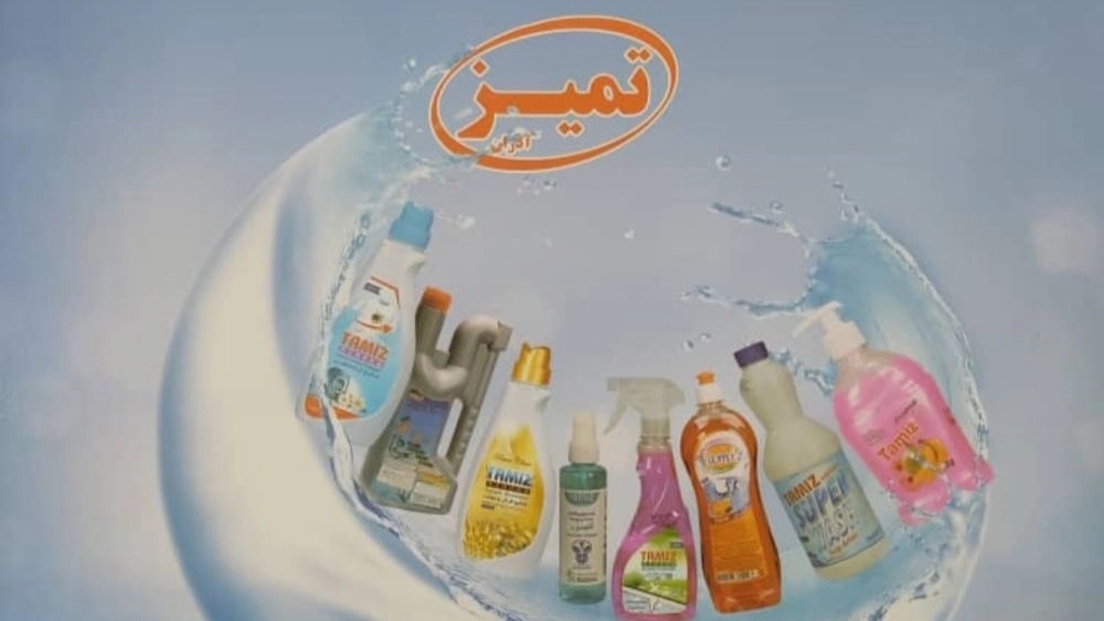 Provide all kinds of organic detergents in Tehran Provide all kinds of organic detergents in Tehran