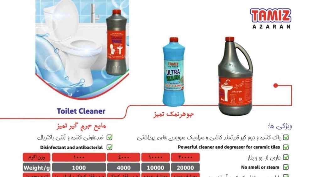 The purchase price of 1 kg dirt remover for bulk orders The purchase price of 1 kg dirt remover for bulk orders