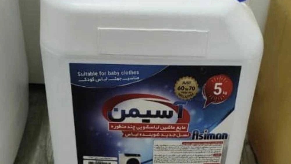 Wholesale sale of high quality 10 kg general washing liquid in Tehran and all over Iran Wholesale sale of high quality 10 kg general washing liquid in Tehran and all over Iran