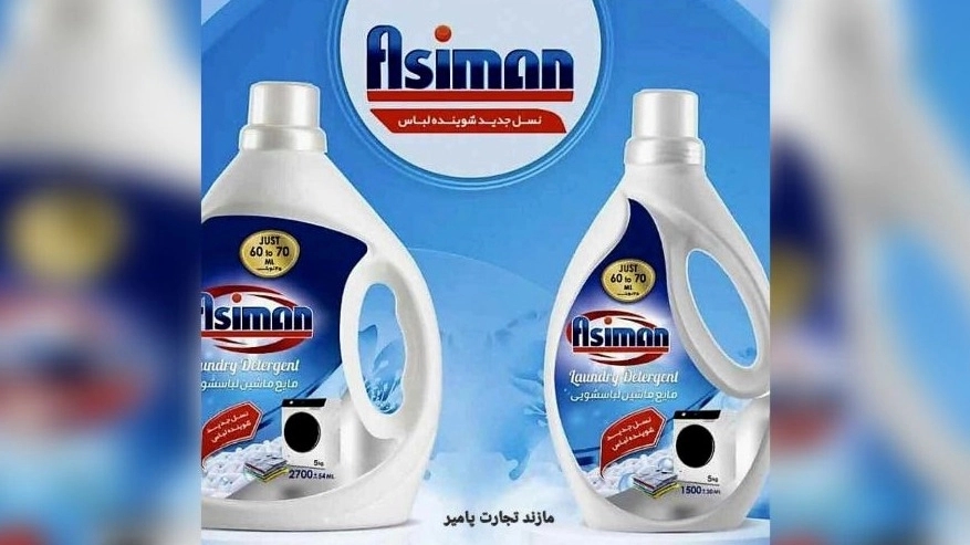 فروش ویژه مایع لباسشویی با بهترین قیمت و ارسال سریع همراه با گارانتی در شرکت مازندتجارت فروش ویژه مایع لباسشویی با بهترین قیمت و ارسال سریع همراه با گارانتی در شرکت مازندتجارت