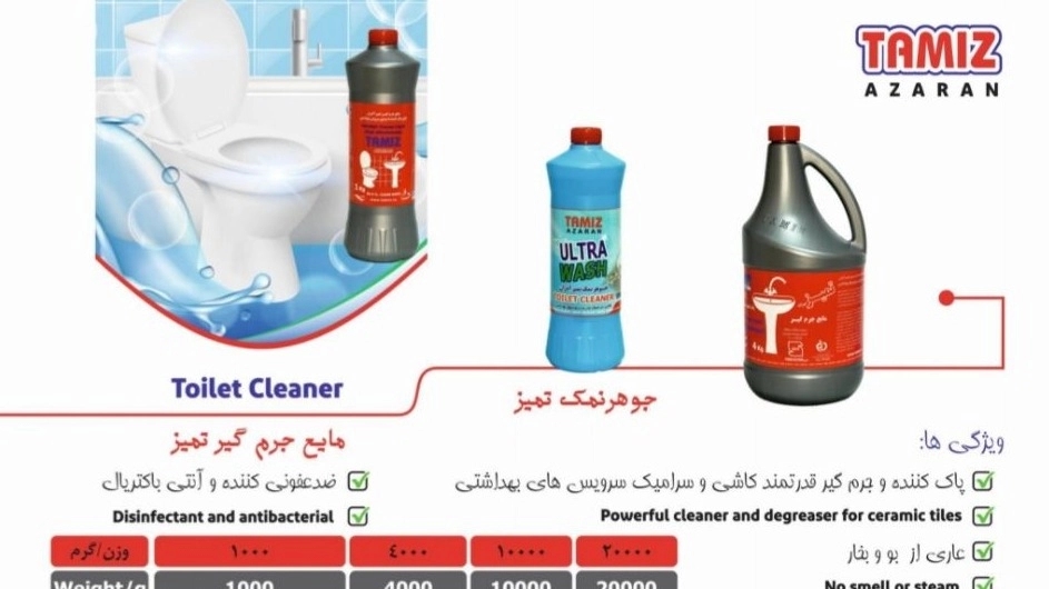 قیمت خرید جوهر نمک یک کیلویی سفارش عمده قیمت خرید جوهر نمک یک کیلویی سفارش عمده